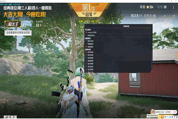 CF amd外挂透视自瞄效果